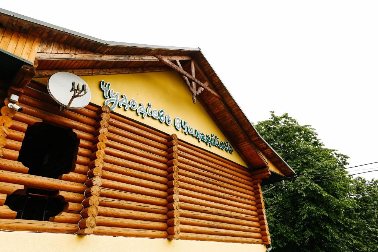 Chudodievo In Chynadievo Mini-Hotel Chynadiyovo Ngoại thất bức ảnh